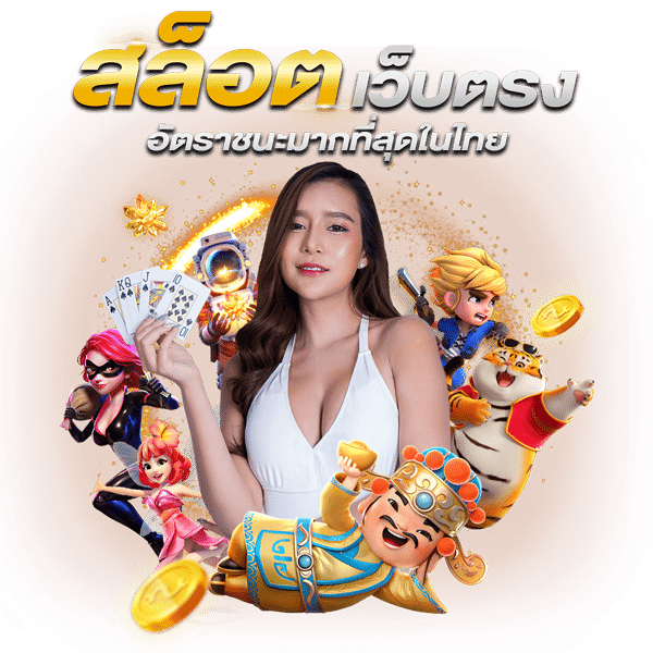 uea8 เว็บพนันที่ให้มากกว่าการเดิมพัน ความสนุกไม่มีขีดจำกัด